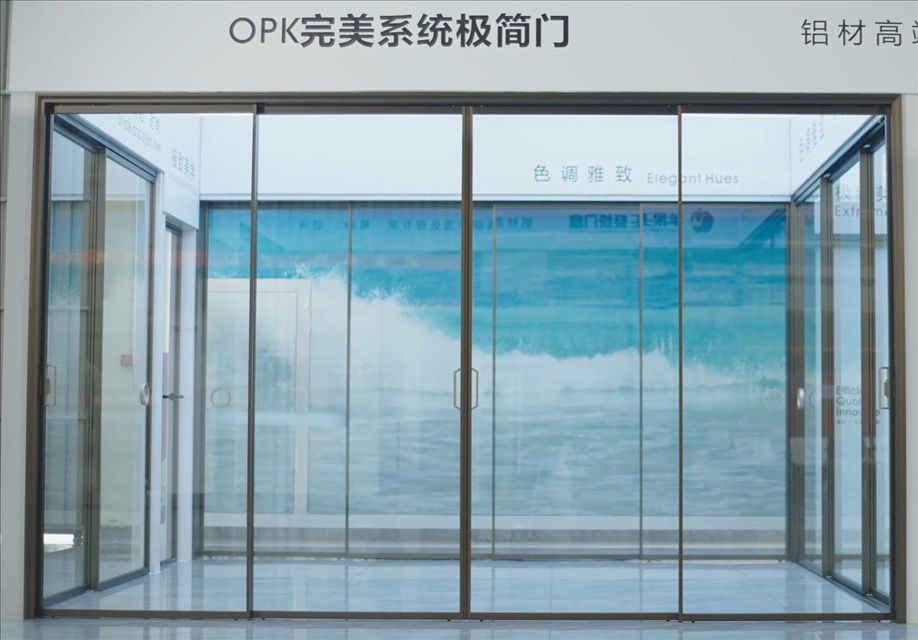 OPK完美系统极简门