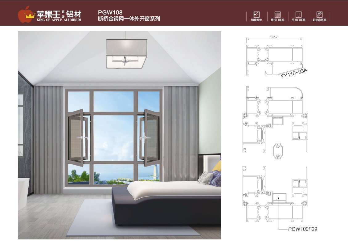 PGW108 Broken bridge, gold and steel mesh-external windowing series