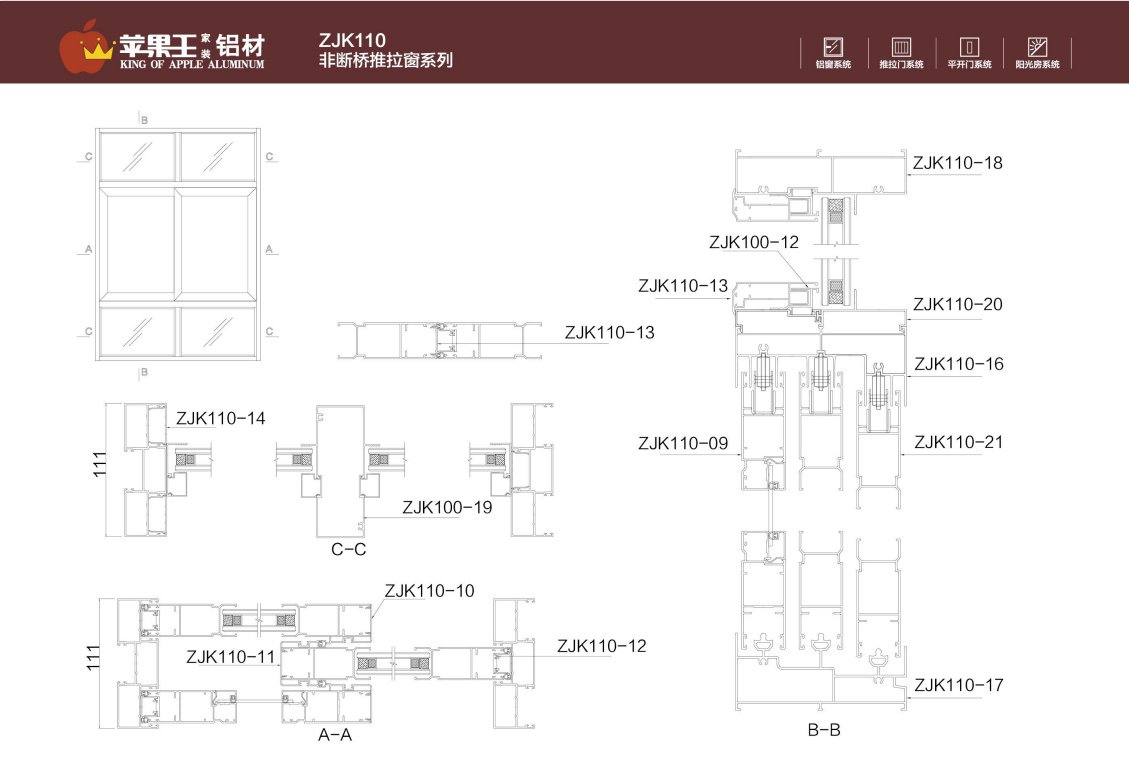 ZJK110 Non-broken bridge sliding window series