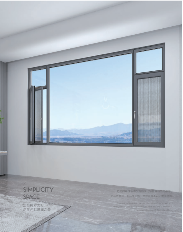 110断桥双内开窗